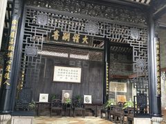 -碧江金楼