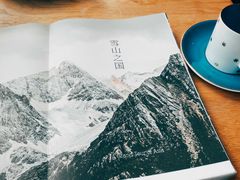 -默迹咖啡馆