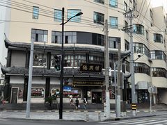 -德兴馆(广东路总店)