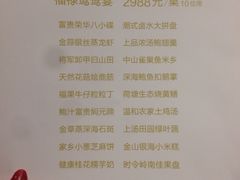 双子楼大酒店(无锡婚礼宴会中心)-双子楼大酒店(城开国际写字楼店)