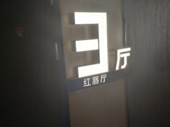 -几何影城观前街店(全激光影厅)