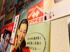 -和蕴日本料理