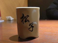 -松子料理(白家庄店)