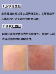 -天其美科学美肤·生发健康管理