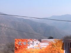 -妙峰山风景名胜区