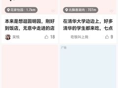 -鄱阳湖·江西小炒·瓦罐煨汤(五道口店)