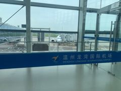 -温州龙湾国际机场