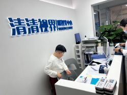 -清清博视儿童眼视光中心(角门西店)