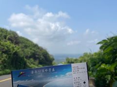 -海南铜鼓岭景区