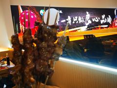 -洪忠涮烤王(嵩山路店)