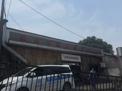 -永州体苑血鸭店(第一分店)
