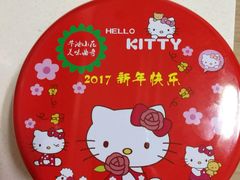 -iFood甜嫩嫩(江东北路店)