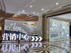 -启东恒大酒店·吕四渔号海鲜餐厅