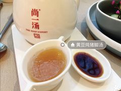 -尚一汤·粤菜海鲜(环球港店)