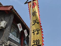 -聚福林酒楼