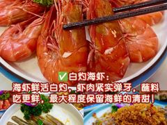 -阿浪海鲜连锁•海鲜加工•老字号(第一市场店)