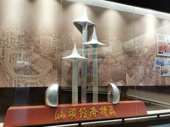 -汕头市博物馆