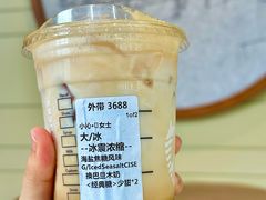 -首开·龙湖成都西宸天街