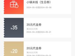 -云海肴·汽锅鸡·云南代表菜(五道口购物中心店)