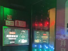 -唱吧麦颂KTV(通州新华南路店)