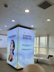 -长沙雅美医疗美容医院