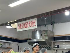 -万三面馆(青龙正街太古里店)