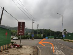 -滴水岩森林公园