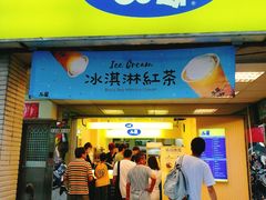 -50岚(西门店)