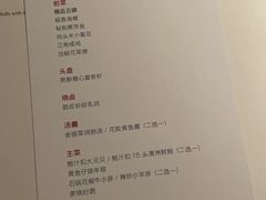 -新荣记(BFC外滩金融中心店)