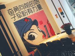 -Moka Bros 摩卡站(西单大悦城店)