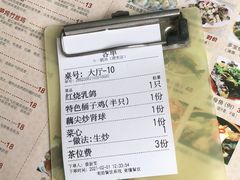 -今一靓汤.顺德菜东莞三十年老字号(厚街店)