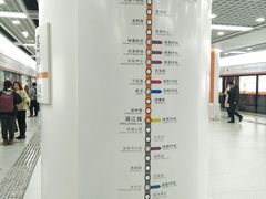 -靖江路(地铁站)