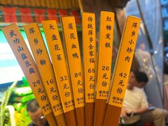 -老萍巷•莲花血鸭(楚萍店)
