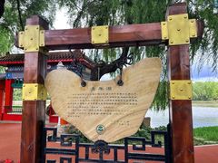 -辽宁友谊宾馆