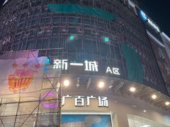 -江南西(地铁站)
