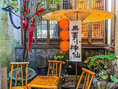 -鱼食饭稻·苏浙土菜17年老馆子(平江路店)