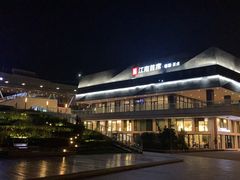-湛江菜.江南首席(昆山店)