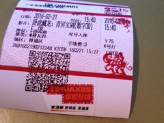 -博纳UA影城(KK Mall店)