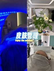 -MIDA蜜哒•科技逆龄美肤连锁