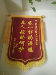 -乐孕妈咪产后恢复中心(千灯店)