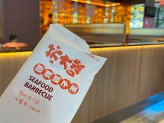 -苏大嘴蒸汽海鲜·海胆蒸饺(中山广场店)