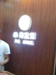 -小齐发型Star·Salon