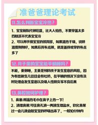 点击看大图 -北京怡德医院妇产中心