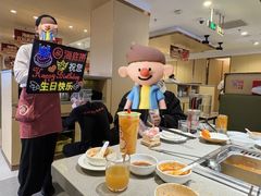 -海底捞火锅(金地广场生日主题店)