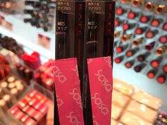 -莎莎(西九龙高铁站店)