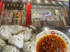 -庆丰包子铺(天通苑店)