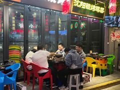 -纪录片《人生一串》体验店(静安店)