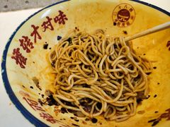 -十八梯邓凳面(大坪正街店)