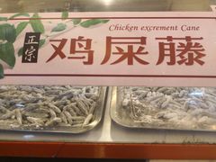 -海口骑楼小吃街