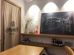 -正南齐北·老街糯米团(洪崖洞店)